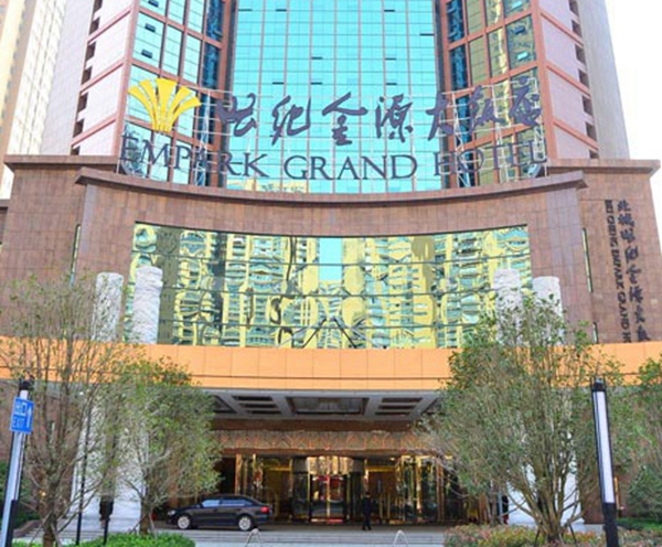Century Golden Resources Hotel, Beijing