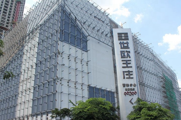 Shiou Wangzhuang complex, Fuzhou