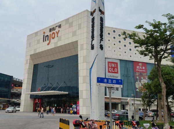 Wuyue Plaza shopping mall, Shanghai