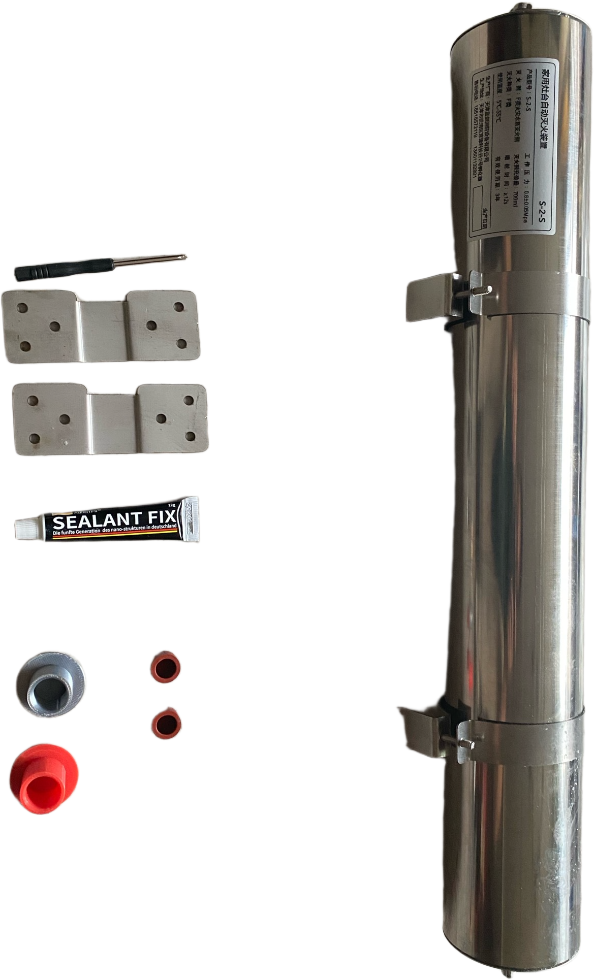 Household kitchen fire suppression system full kit — cylinder, wall brackets, mounting screws, sealant and fittings